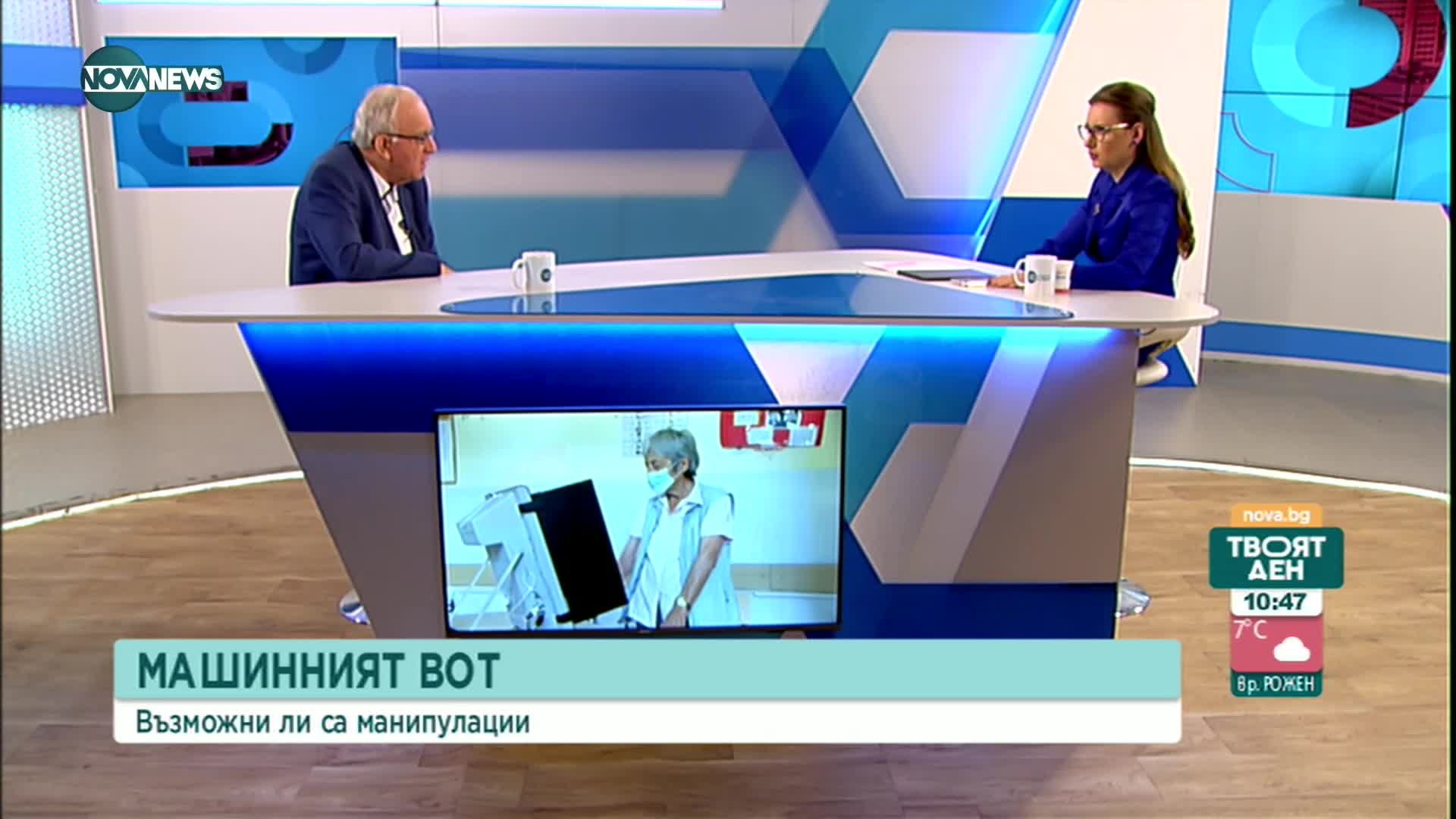 Томов: Опити с рестриктивни мерки да постигнем политически резултат в и