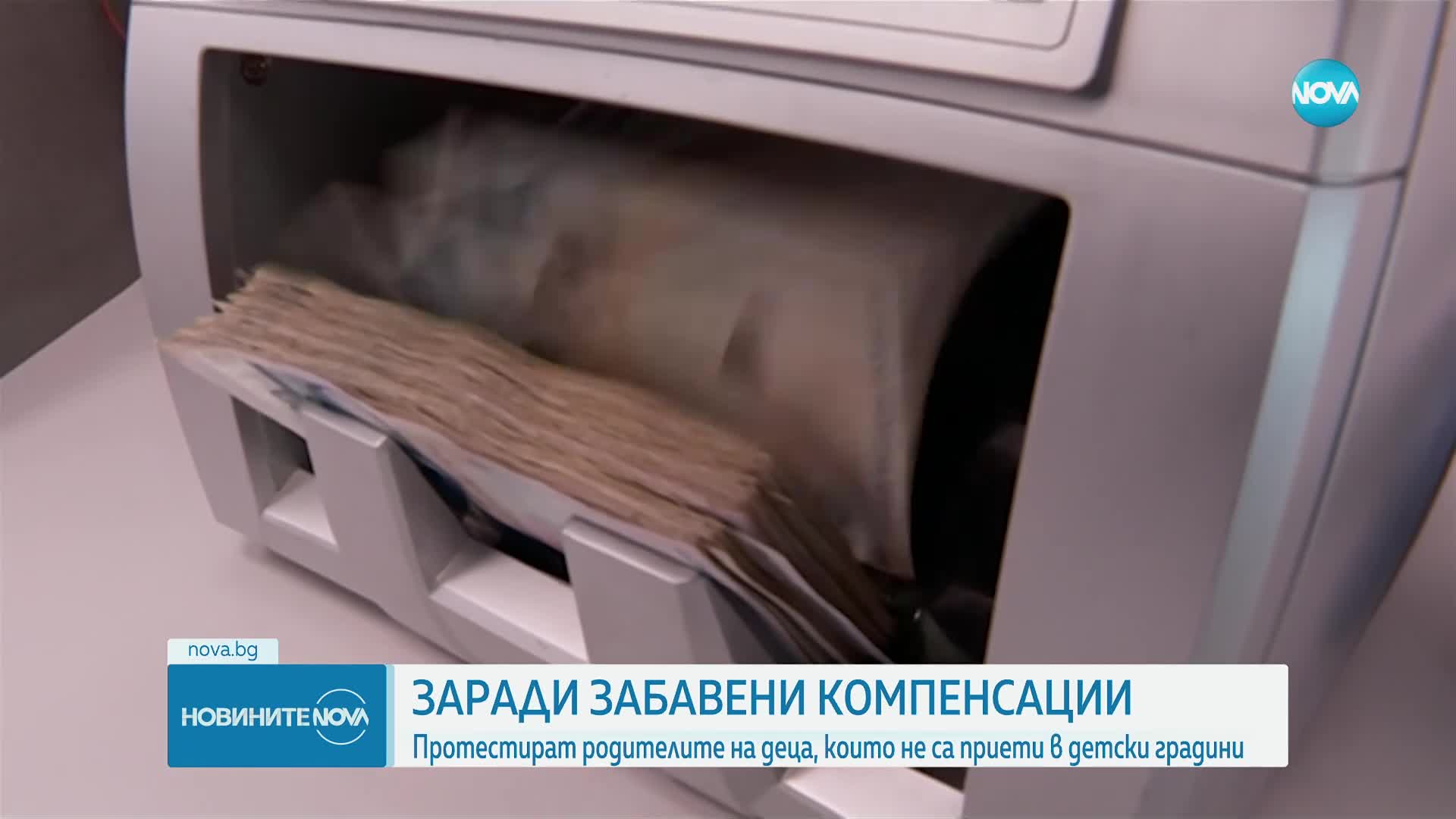 Новините на NOVA (27.05.2025 - 6.00)