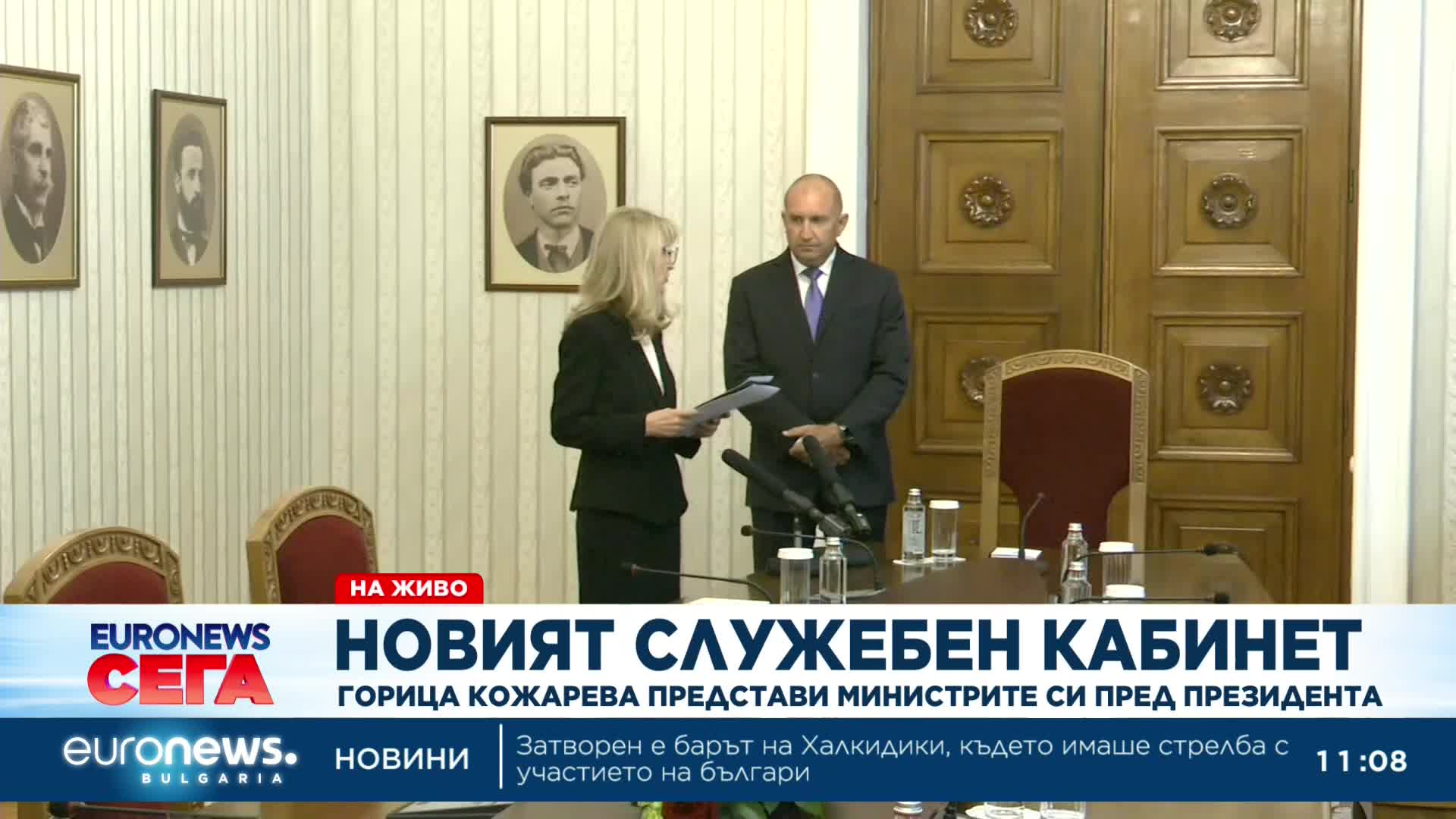 Заради Калин Стоянов: Президентът не прие предложения от Горица Кожарева състав за служебен кабинет