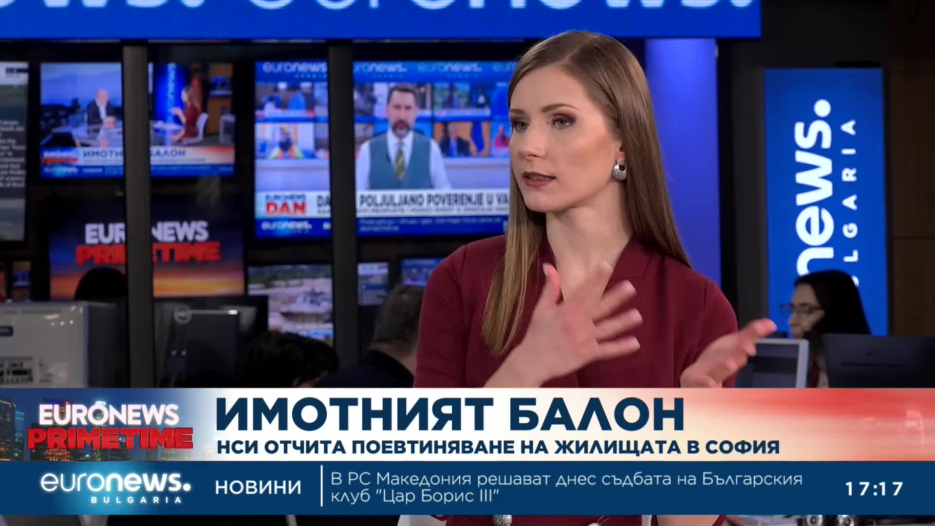 Експерт: Тази година имотите няма да поевтинеят повече от 5%