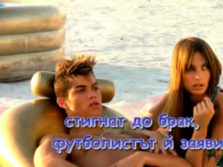 EXCLUSIVE*Гаджето На Роналдо В Траур