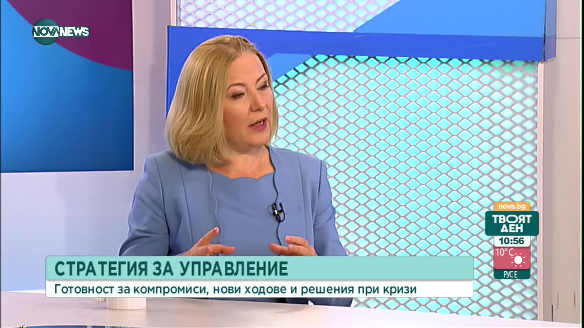 Йорданова: Институционалният ред не позволява обективно да се обсъди когато главният прокурор прекра