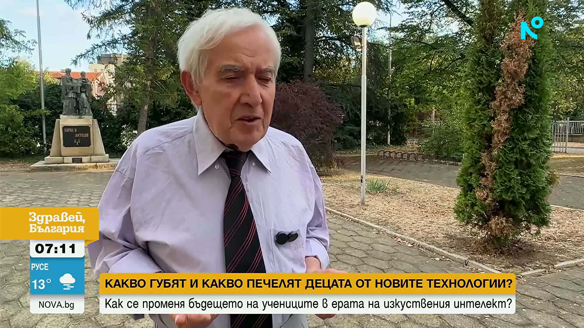 „Детето трябва да се научи да мисли със собствената си черепна кутия“: Съветите на Теодоси Теодосиев-Тео навръх 15 септември