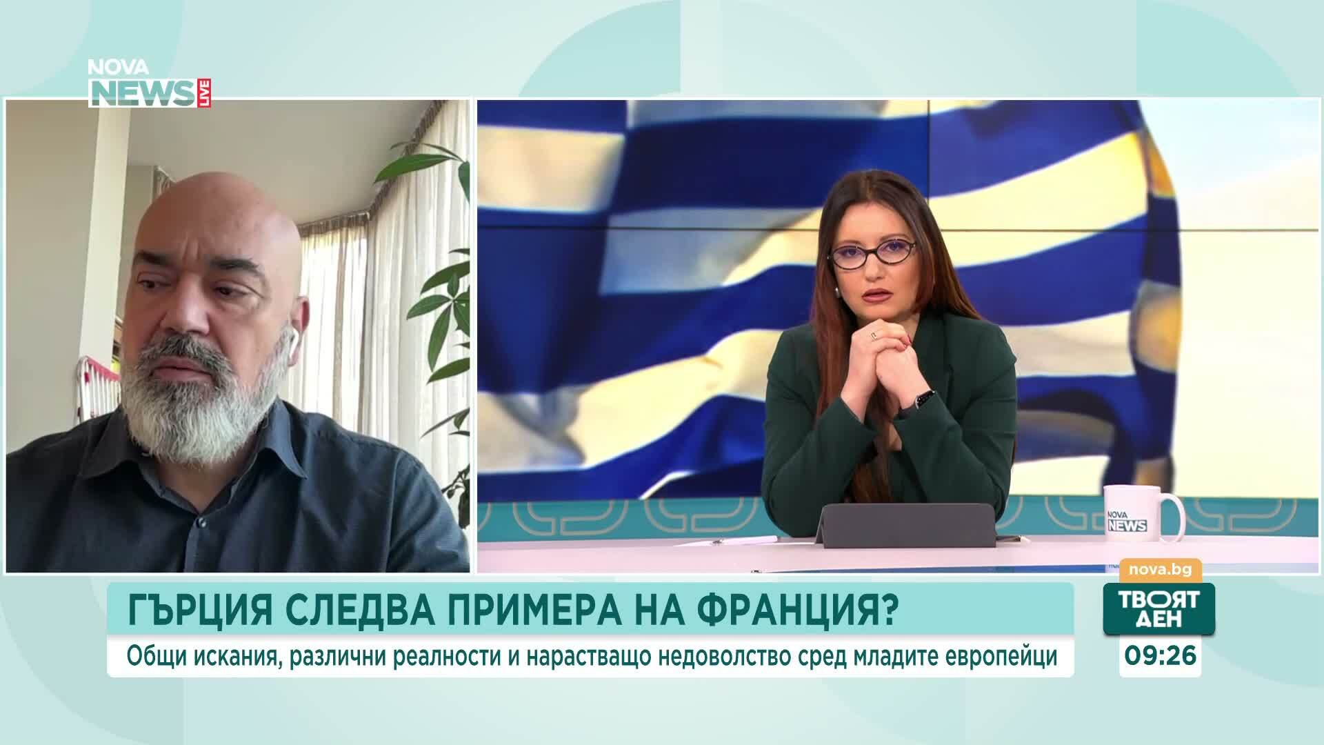 Учители, ученици и студенти протестират в Гърция
