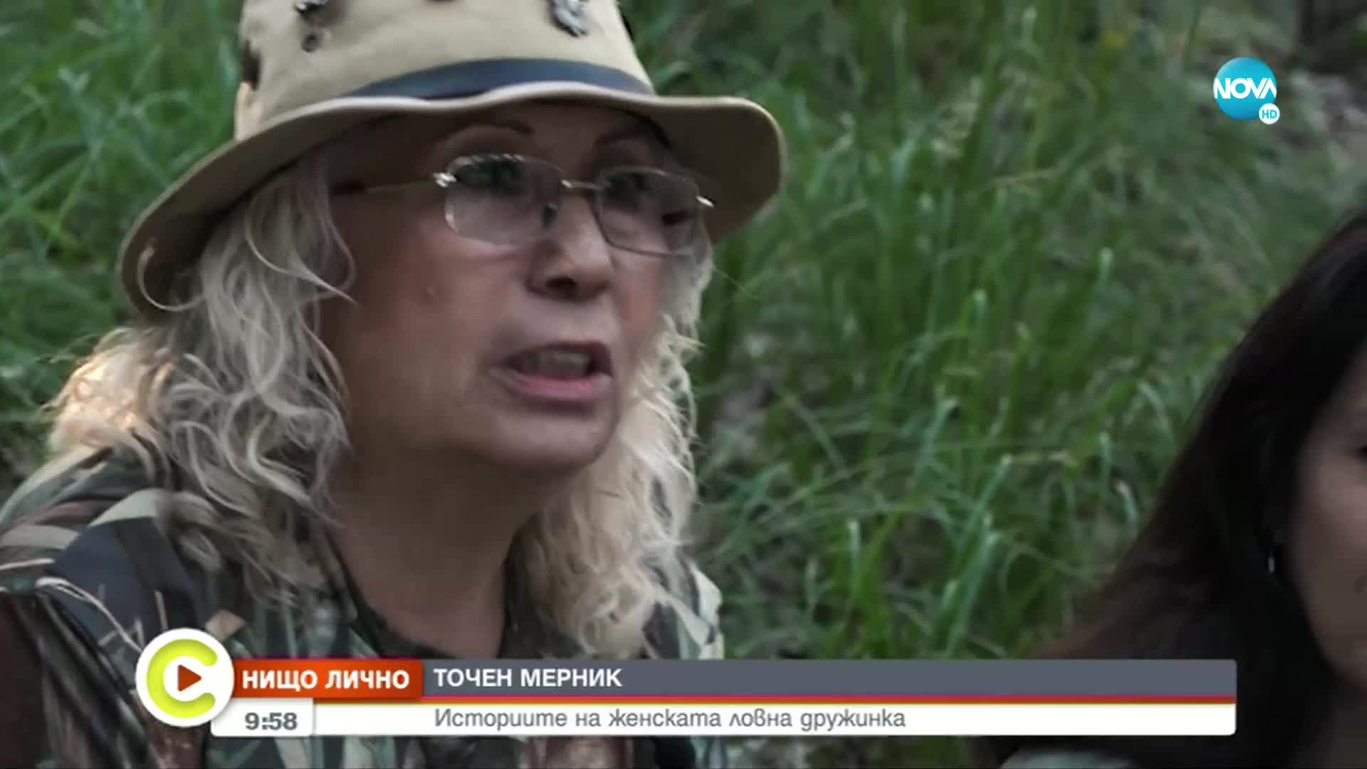 Историята на една женска ловна дружинка