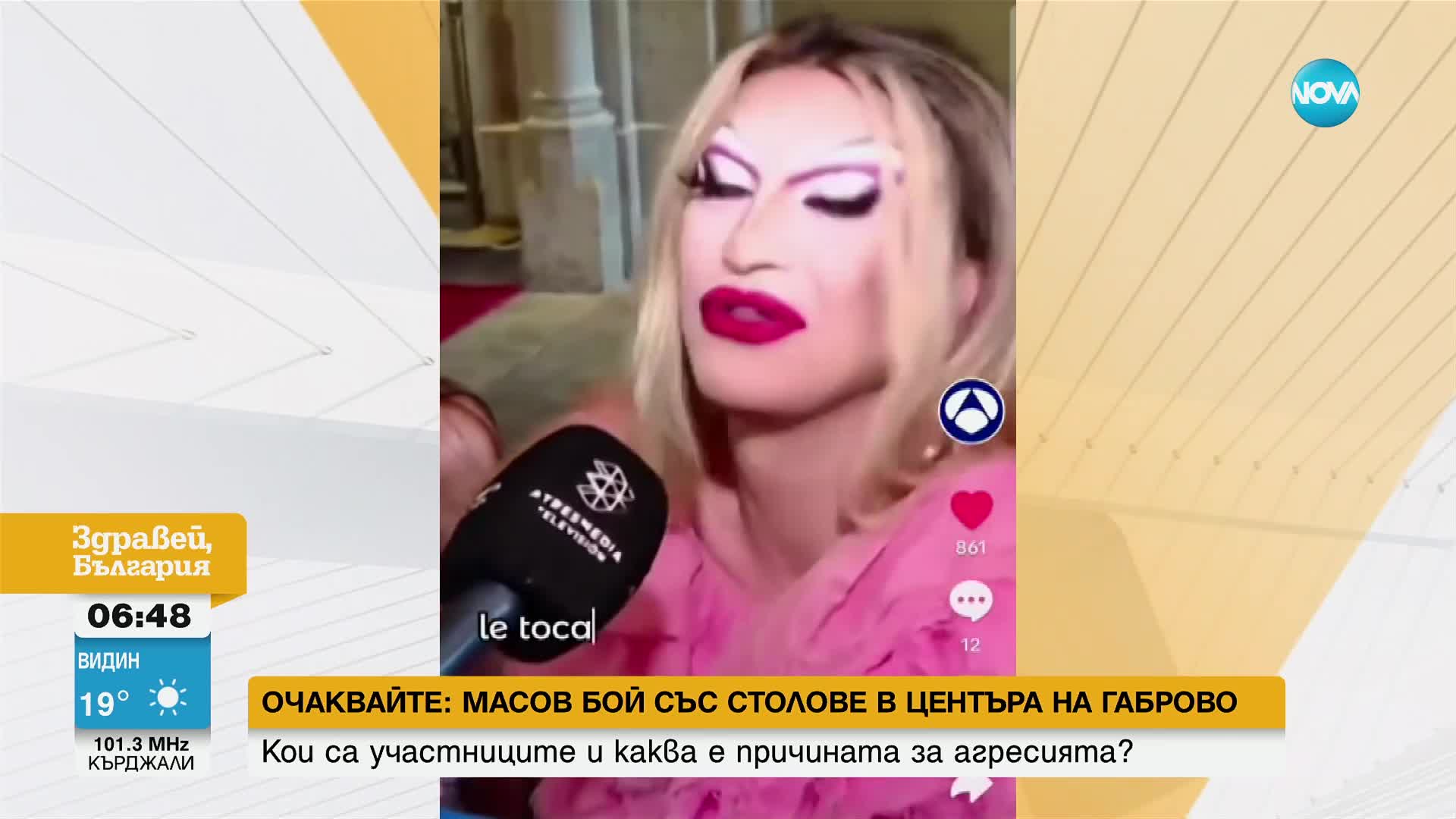 Драг кралица е наблюдател на евровота в Барселона