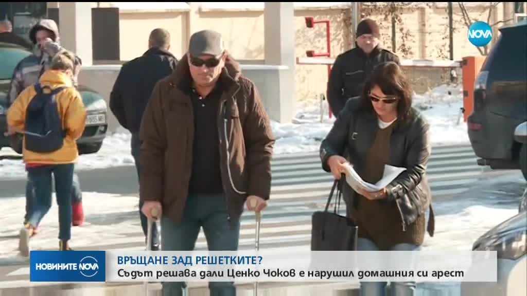 Новините на NOVA (19.12.2018 - следобедна емисия)