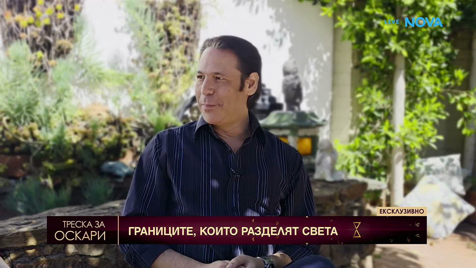 Живот между две държави: Рохелио Рамос и Ваня Ринкон за границата, Америка и мечтите