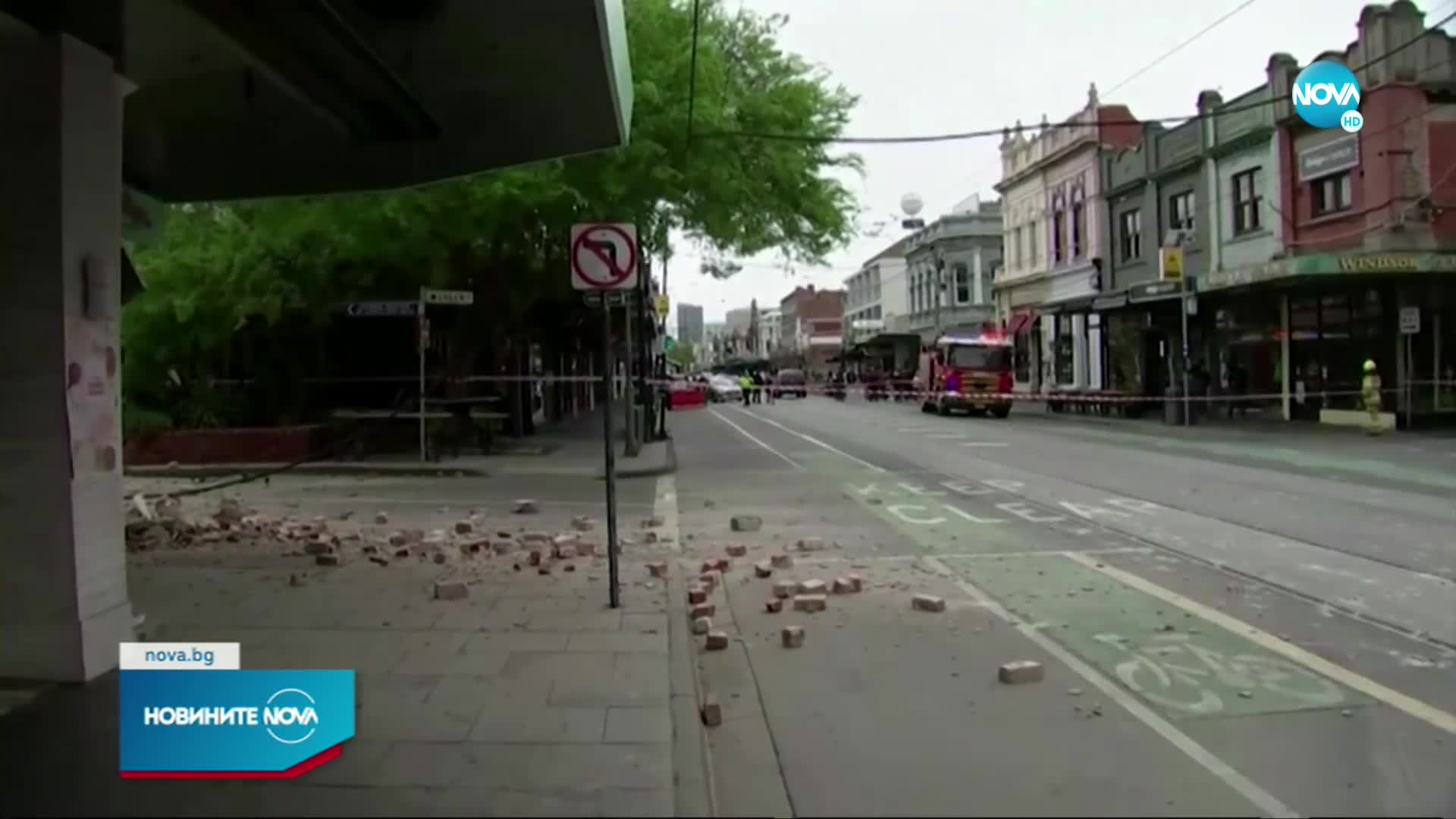 Силно земетресение разлюля Австралия
