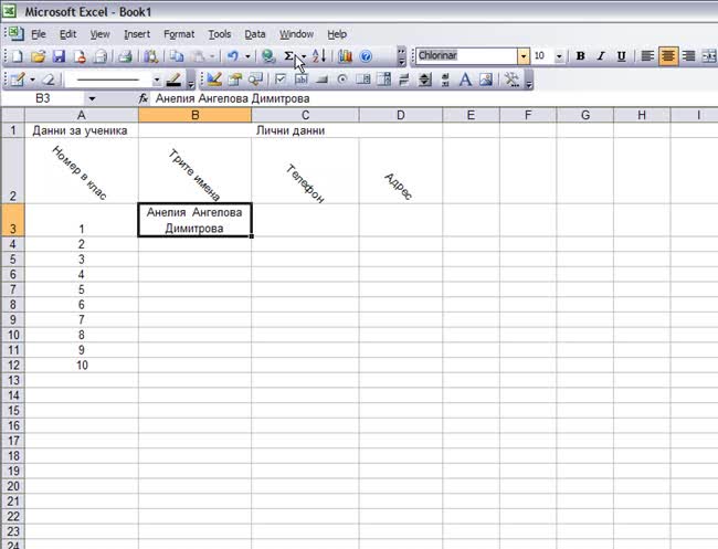 download managing software requirements a use