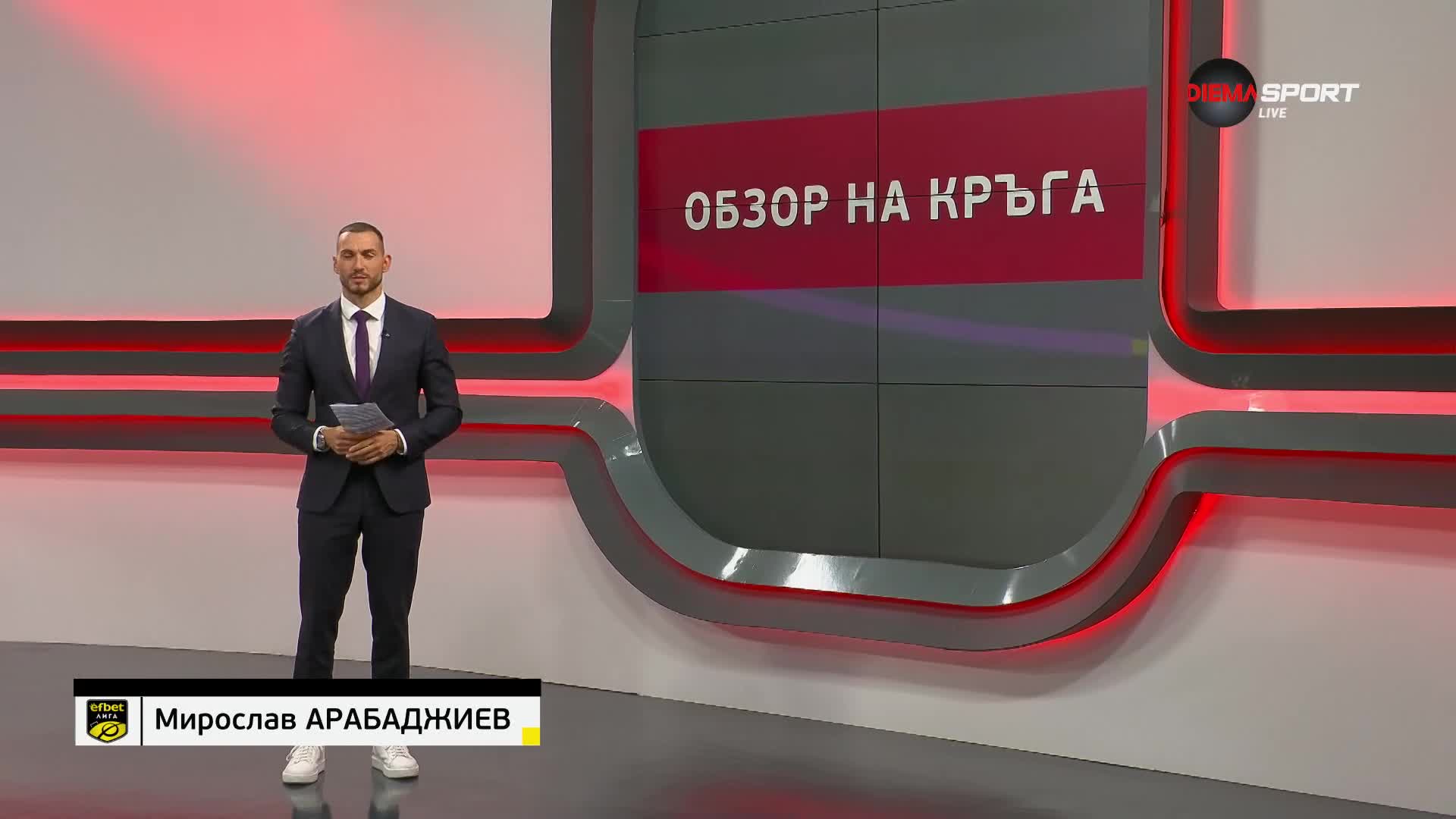 Обзор на кръга в efbet Лига (18 кръг, 27.11.2023)