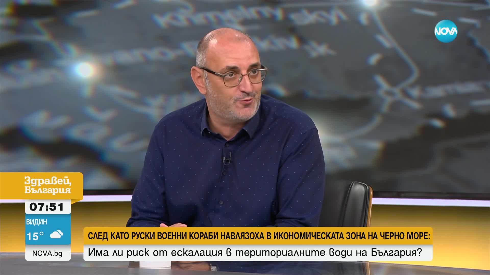 След като руски военни кораби навлязоха в Черно море: Има ли риск за България?