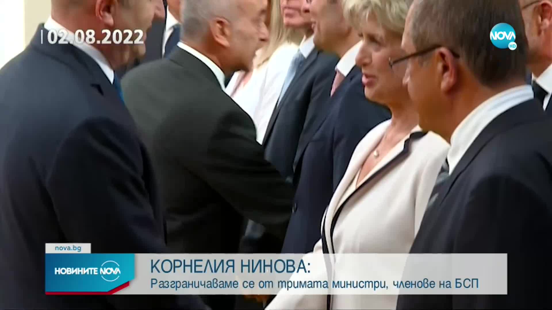 Нинова: Разграничаваме се от служебните министри, които са членове на БСП