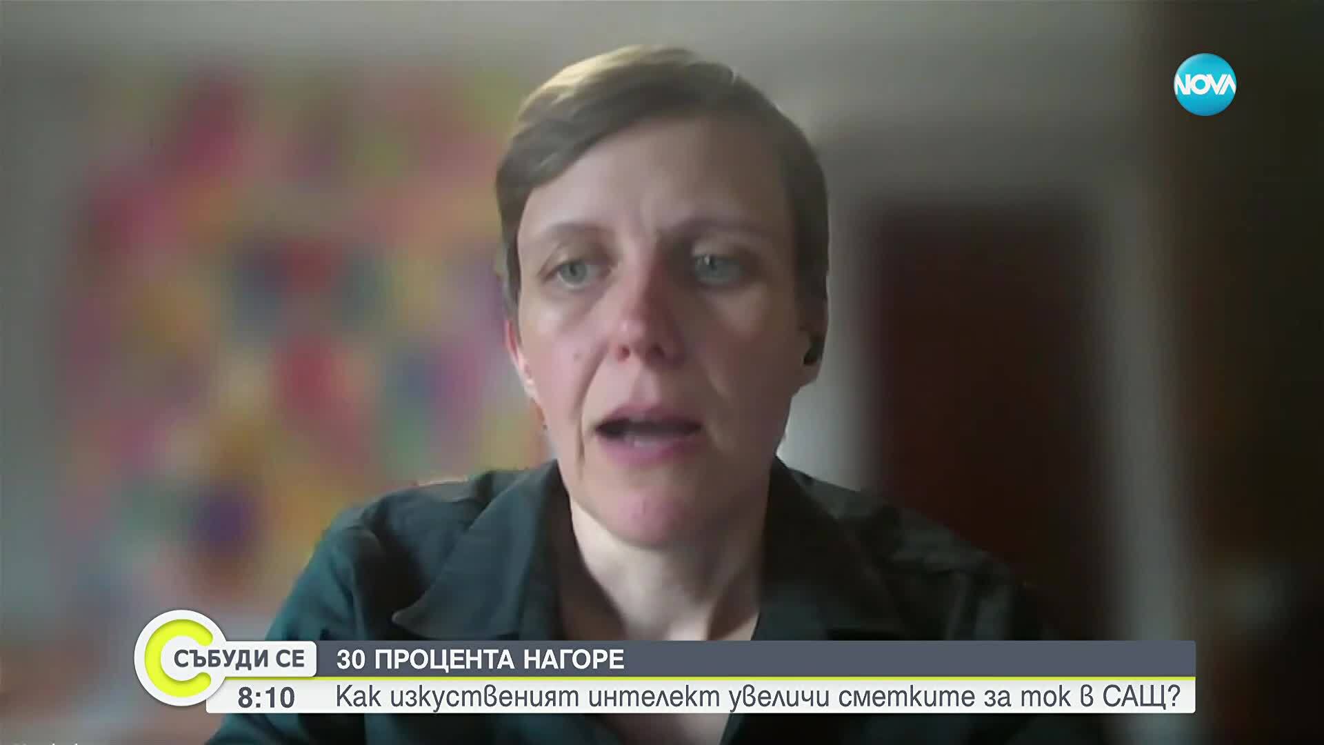 Изкуственият интелект – новият скрит разход в сметката за ток