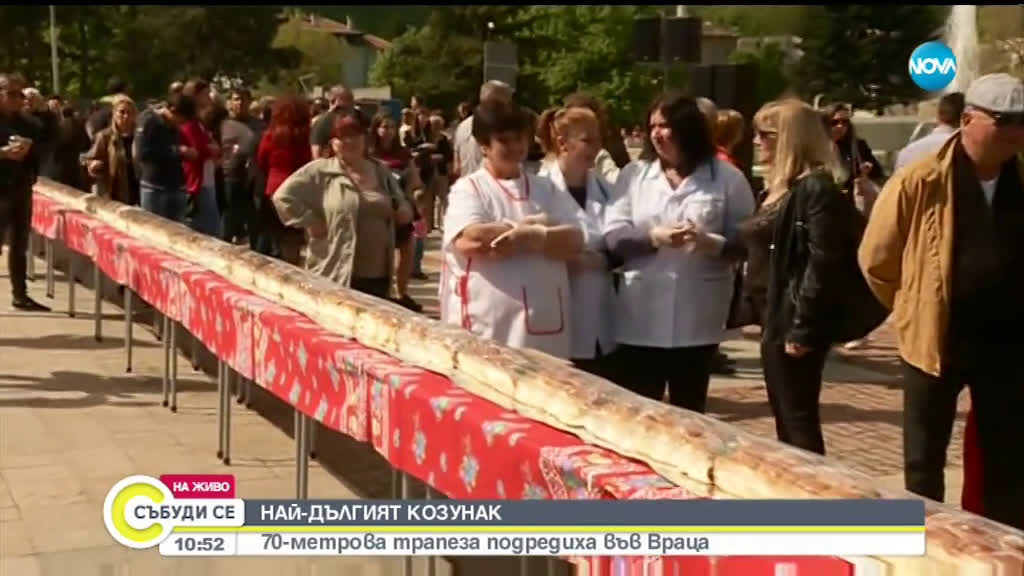 Враца посреща Възкресение Христово със 70-метров козунак