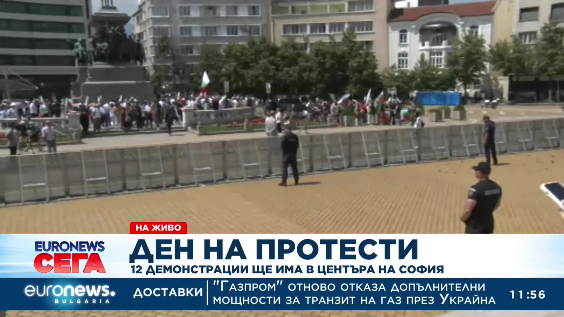 Засилено полицейско присъствие, очакват се най-много хора привечер