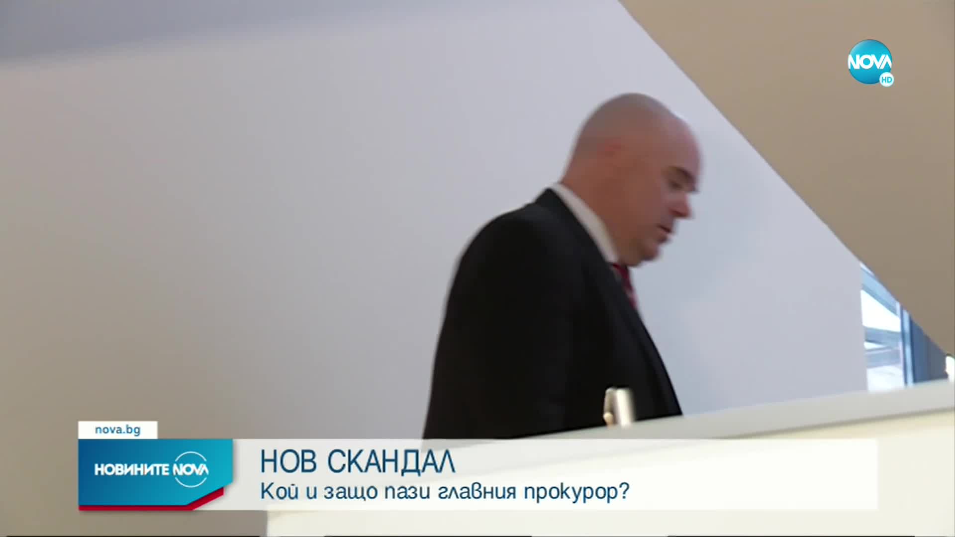Рашков: Гешев е охраняван по три начина - от МВР, НСО и Бюрото за защита