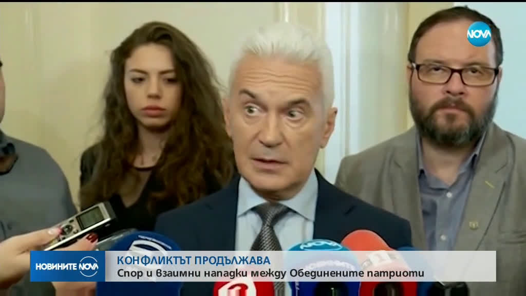 Новините на NOVA (05.06.2019 - следобедна емисия)