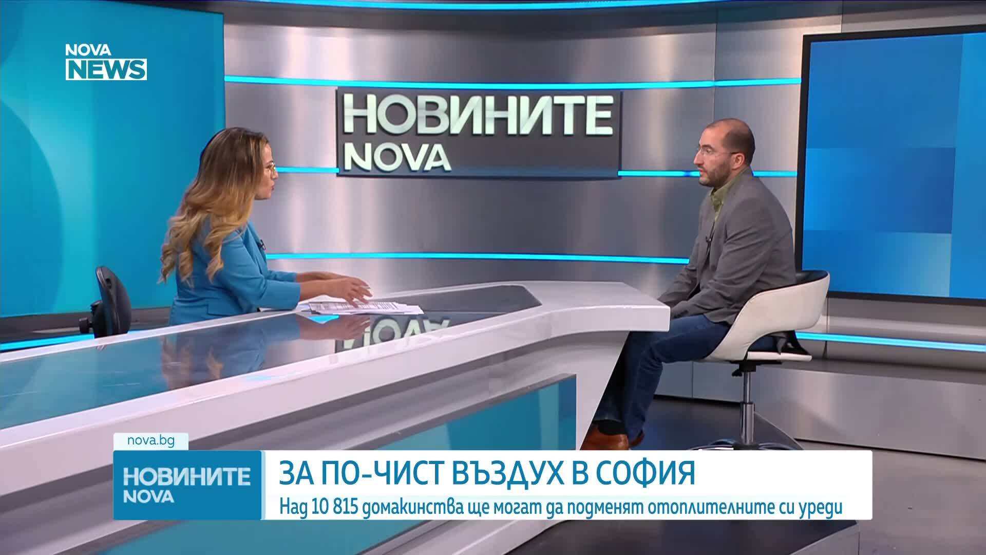 Обеден информационен блок на NOVA NEWS (21.10.2026)