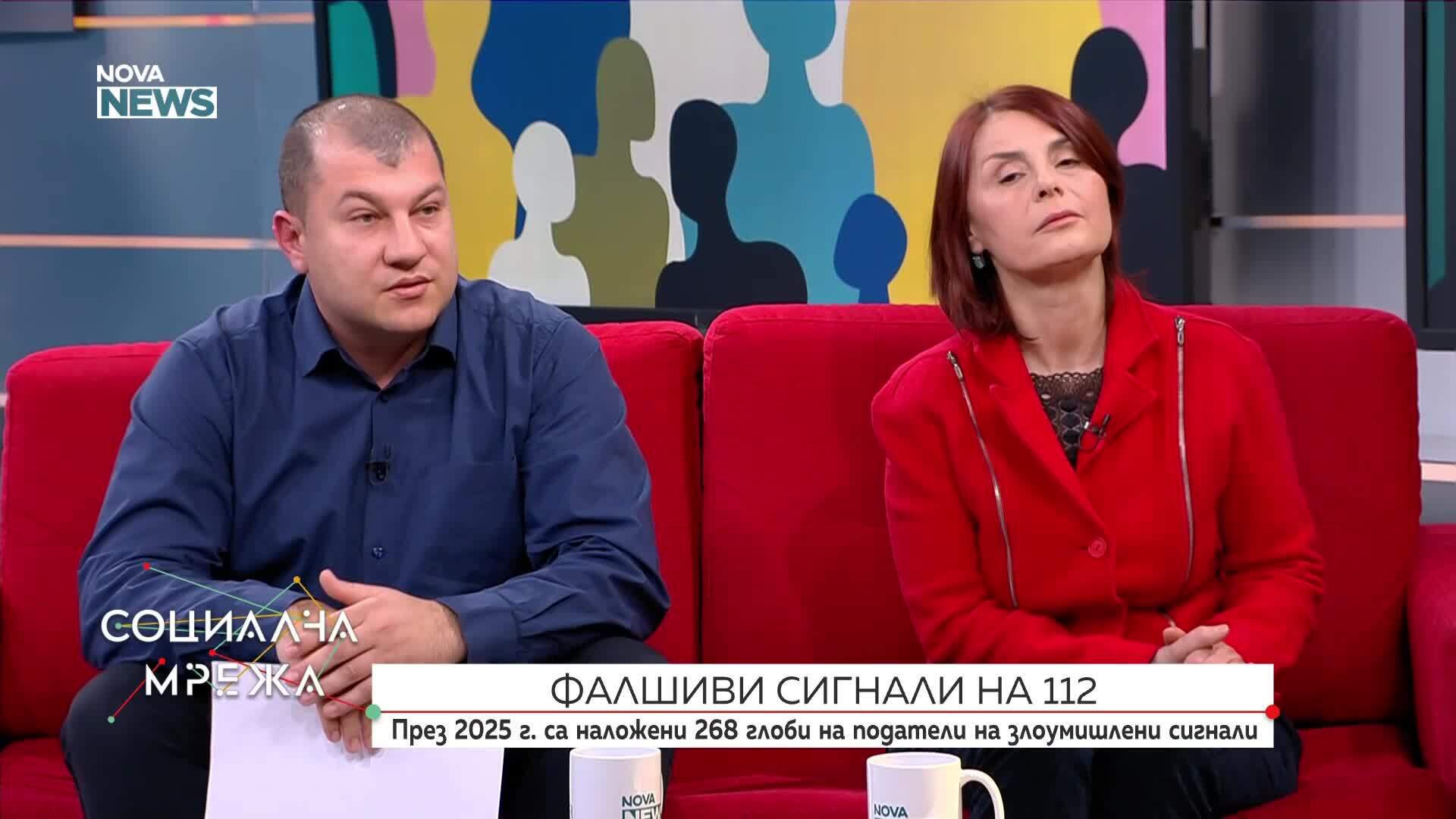 Фалшиви сигнали на 112: Над 200 глоби са наложени на податели на злоумишлени сигнали през 2025 г.