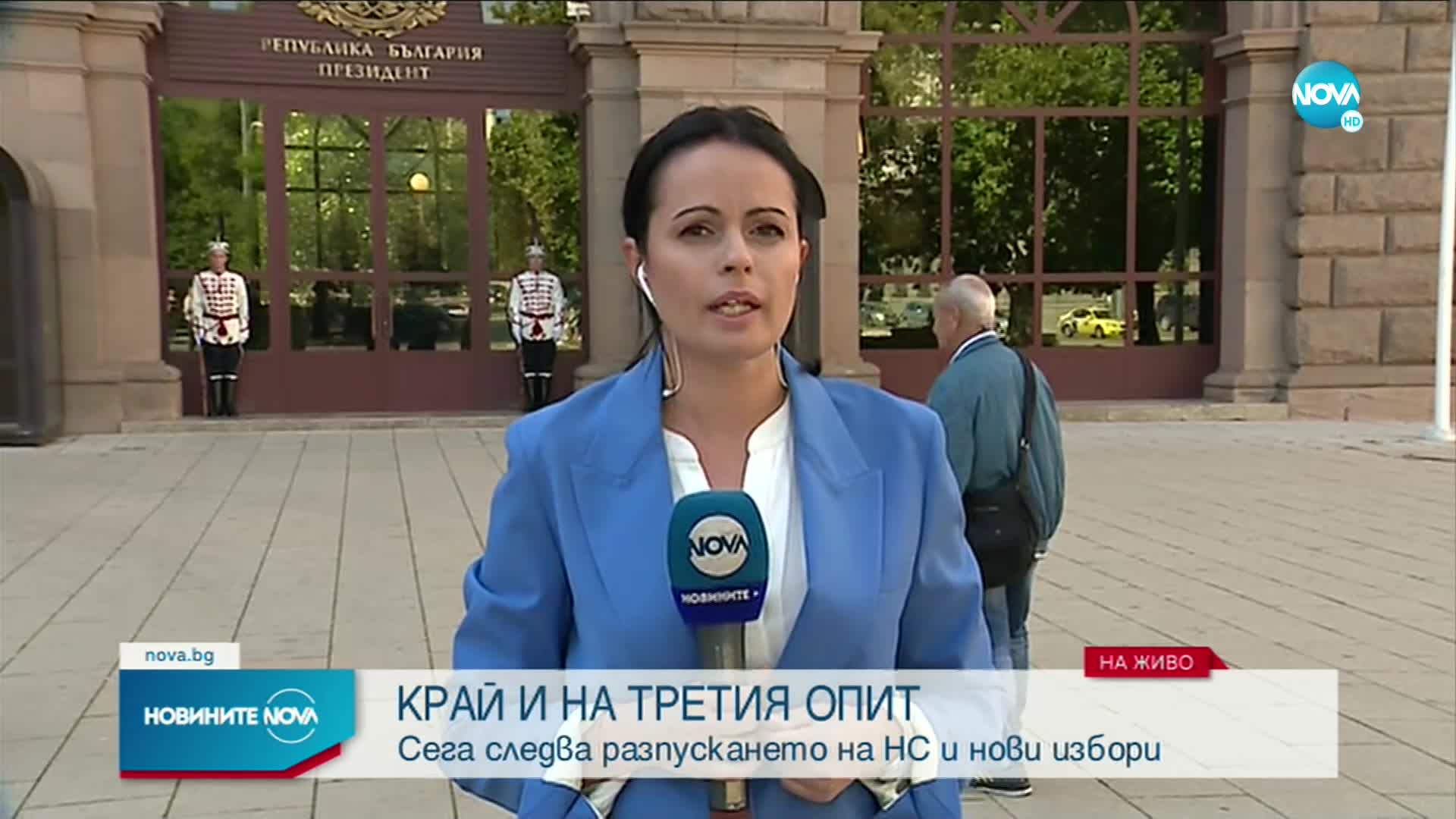 Новините на NOVA (07.09.2021 - следобедна емисия)