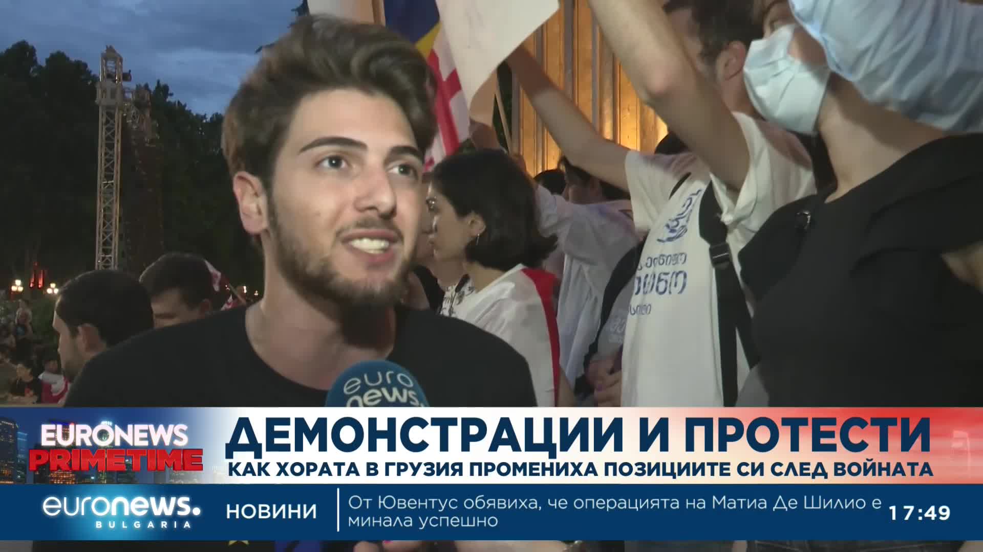 Как хората в Грузия промениха позициите си след войната?