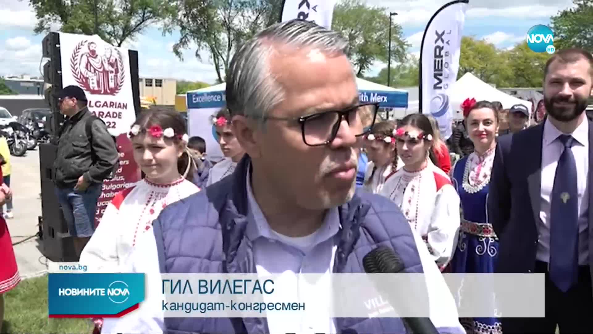 Българите в Чикаго отбелязага 24 май с манифестация