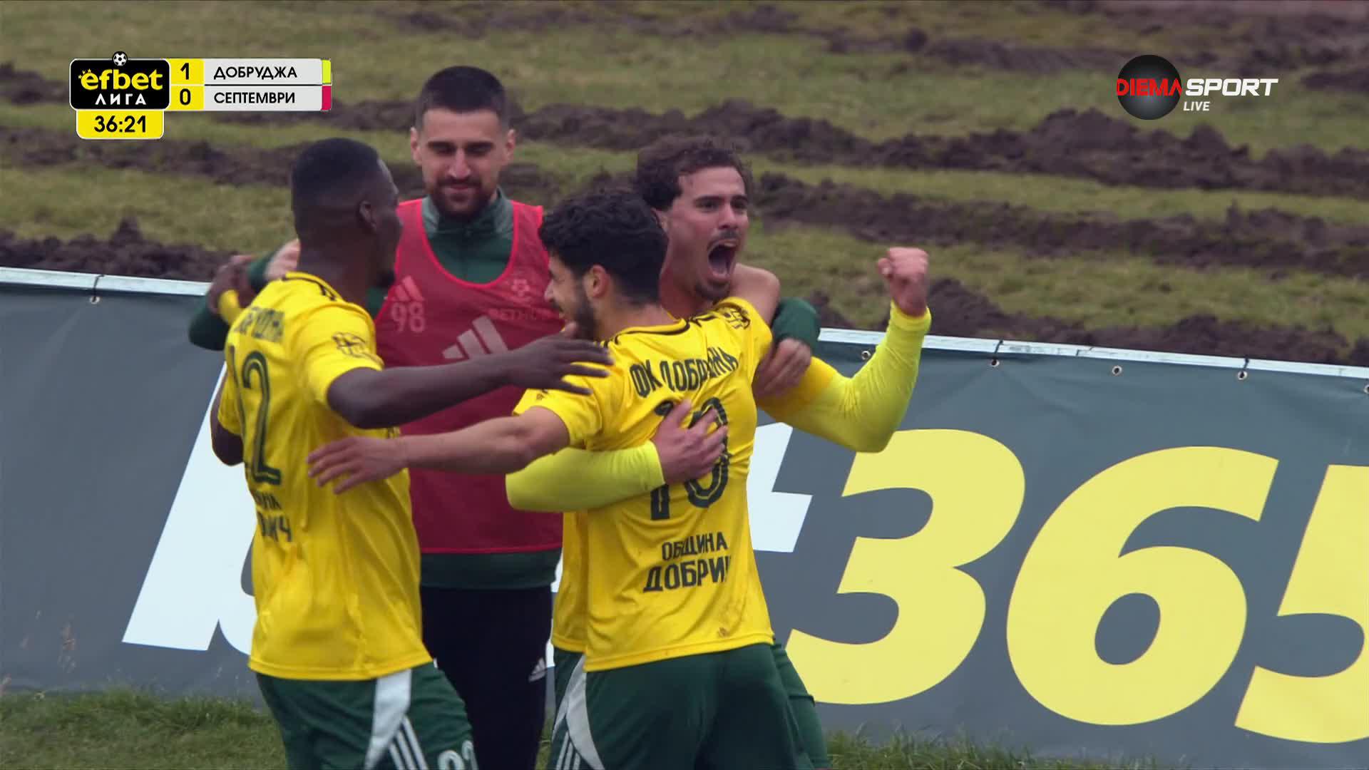 Добруджа - Септември 1:0 /първо полувреме/