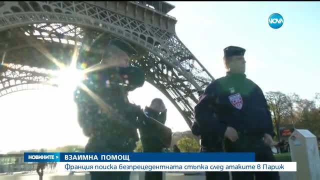 Новините на Нова (17.11.2015 - централна)