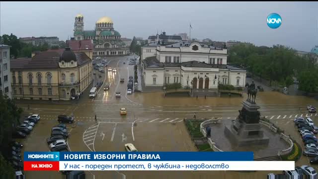 Новините на Нова (25.04.2016 - централна)