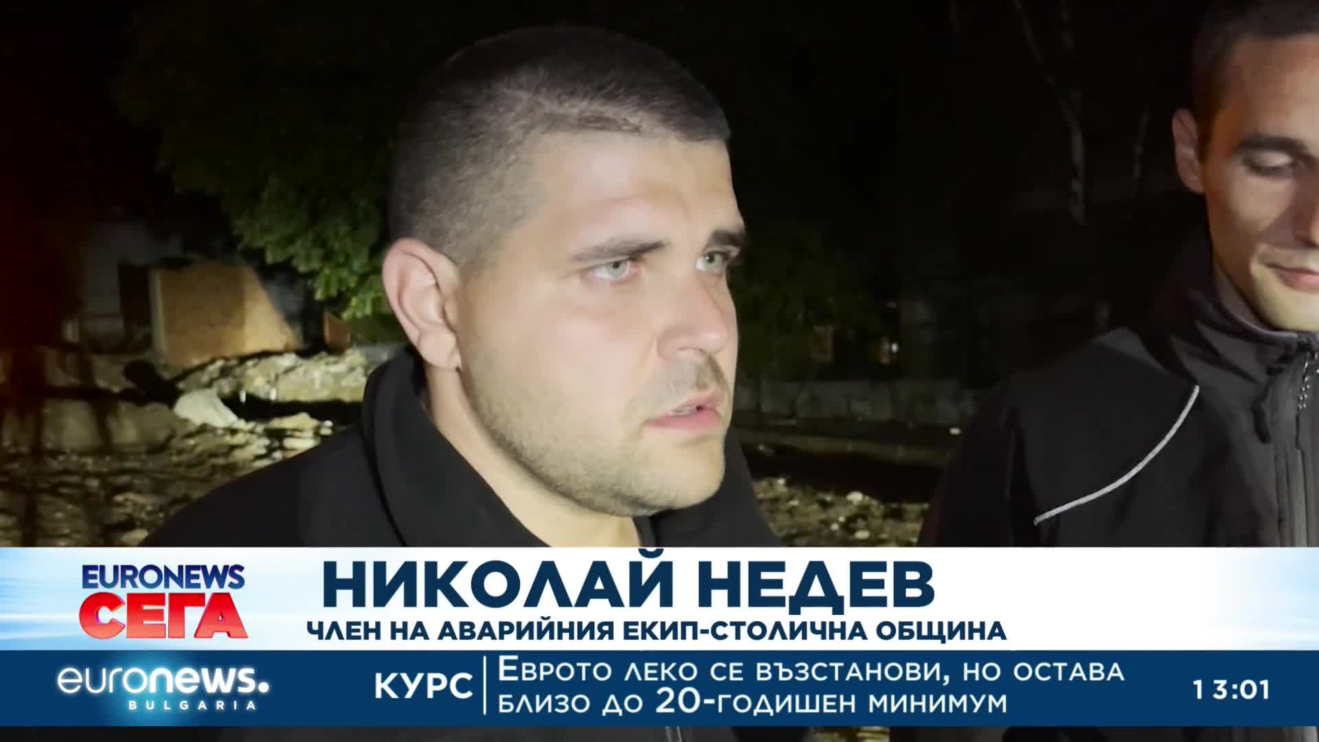 Отново наводнение в Карлово: Обстановката в града остава усложнена