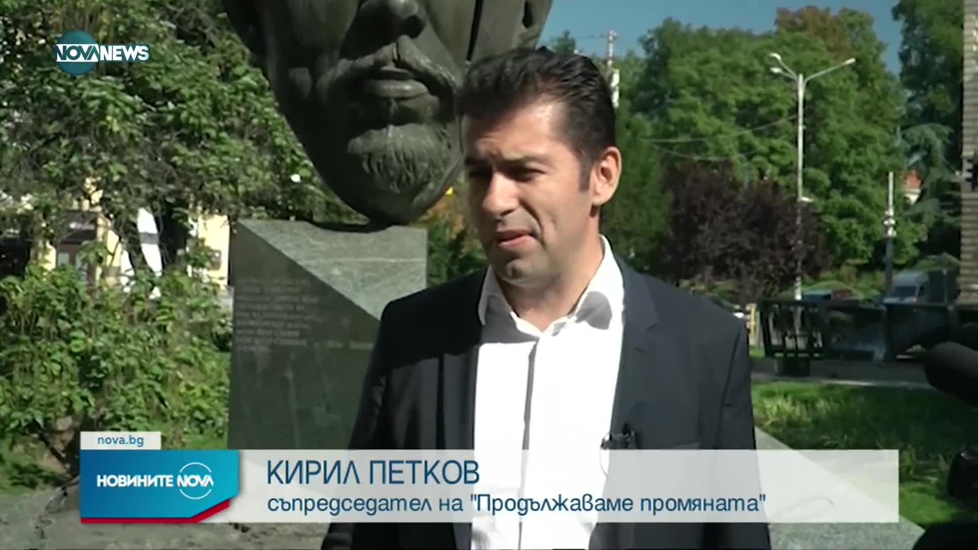 Новините на NOVA NEWS (06.09.2022 - 20:00)
