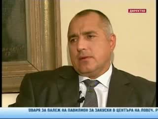 Бойко Борисов - Супер Герой 