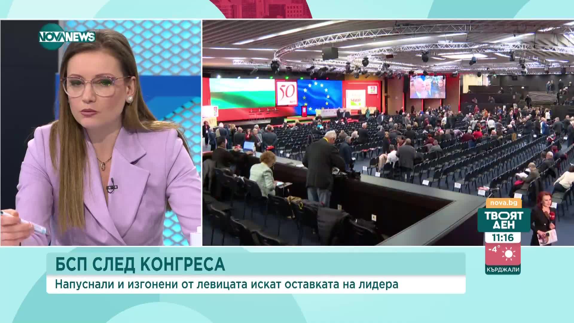 Проданов: В БСП различното мнение е позволено и се чува, но всичко има някакви граници