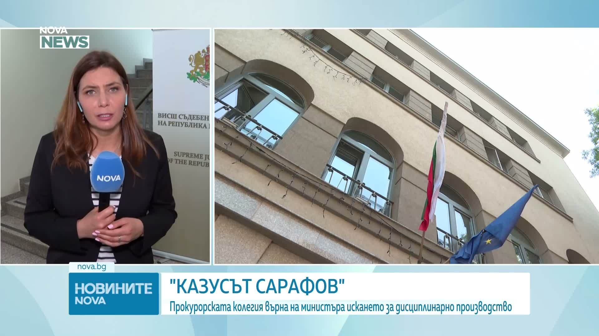 Прокурорската колегия на ВСС върна на Янкулов искането за дисциплинарно производство срещу Сарафов