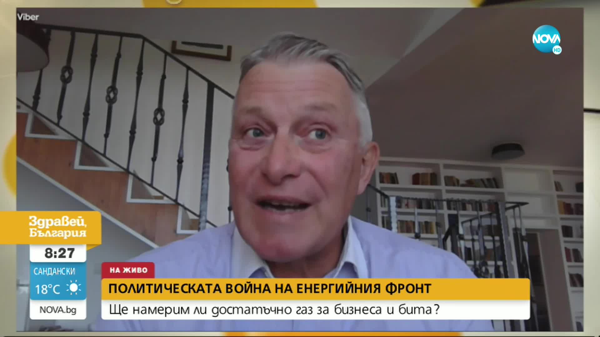 Ще се въведе ли таван на цените на газа и какъв ще бъде ефектът за Европа?