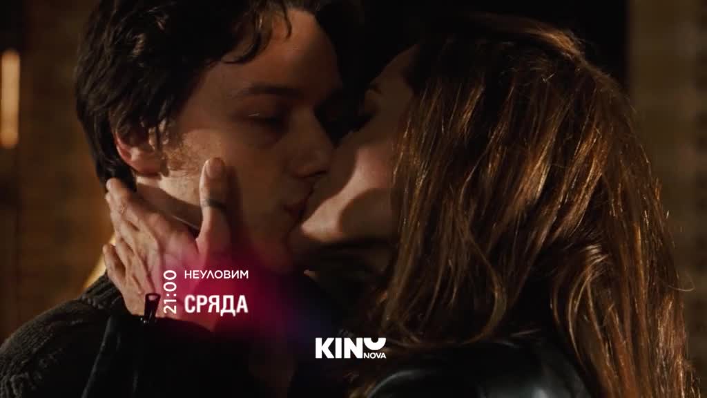 "Неуловим" на 29 юли, сряда от 21.00 ч. по KINO NOVA