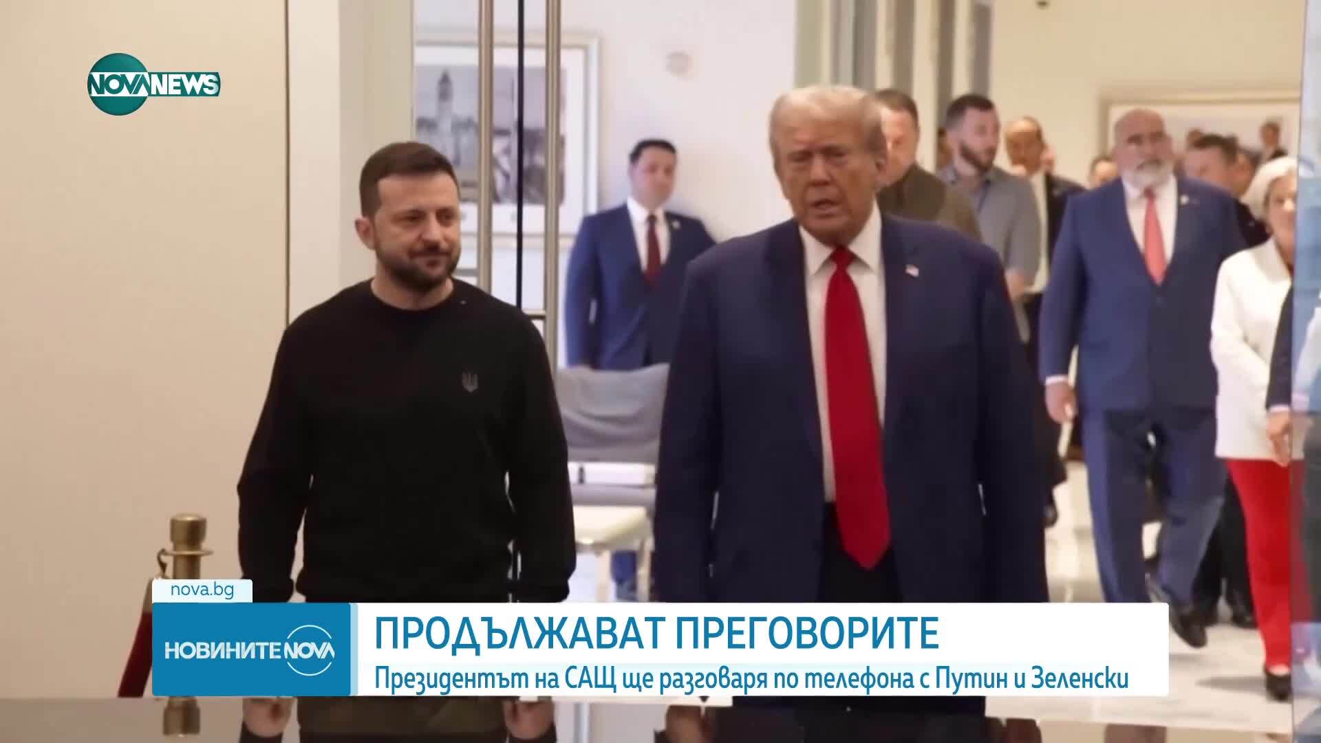 Тръмп ще разговаря с Путин, Зеленски и представители на НАТО
