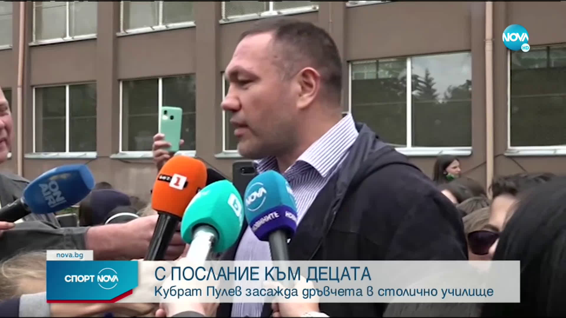 Кубрат Пулев засади дръвчета в столично училище