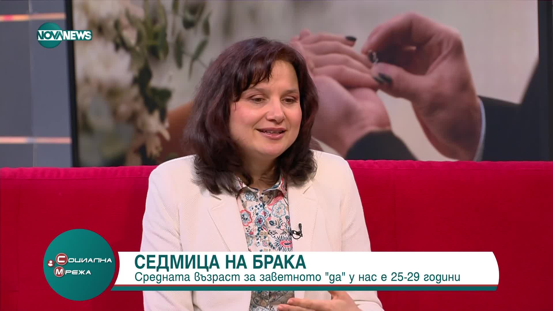 Експерт: Има спад на браковете и разводите
