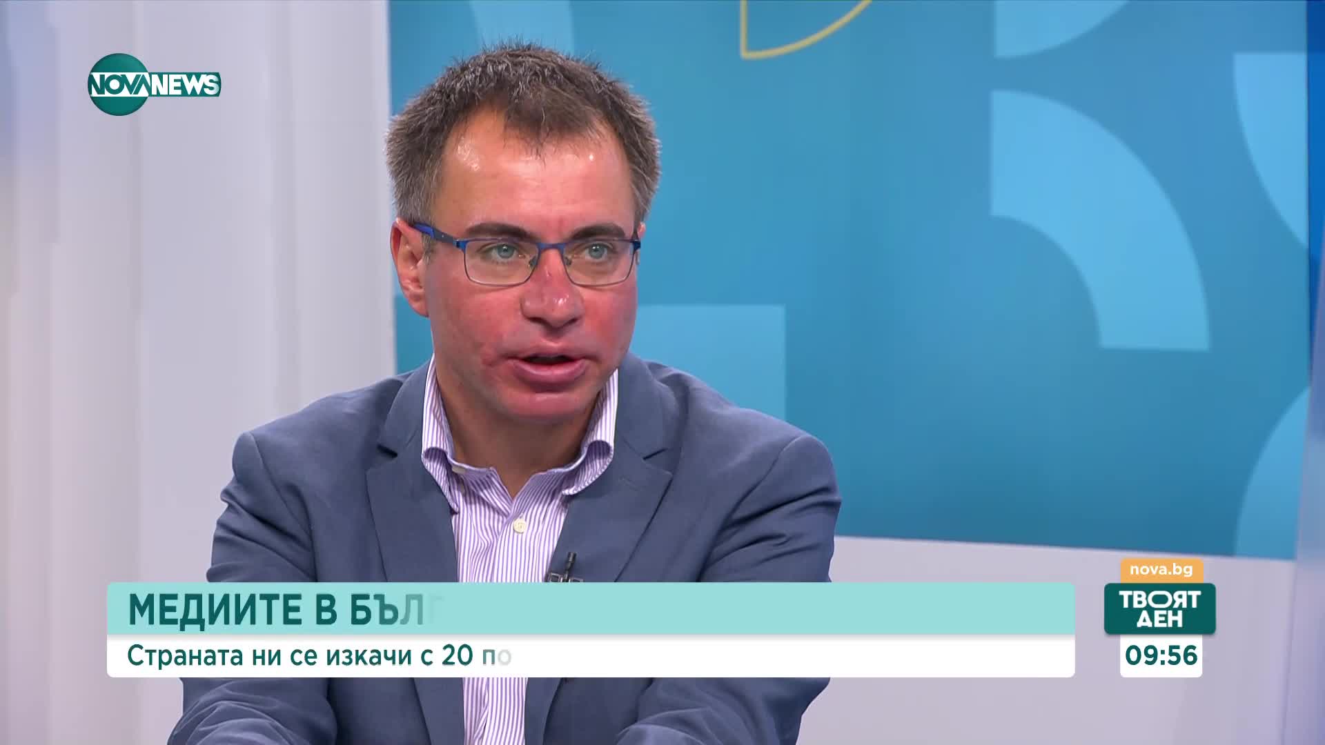 Юри Велев: Виждаме паралелни вселени, в които истината е все по-трудно да бъде открита и разказана