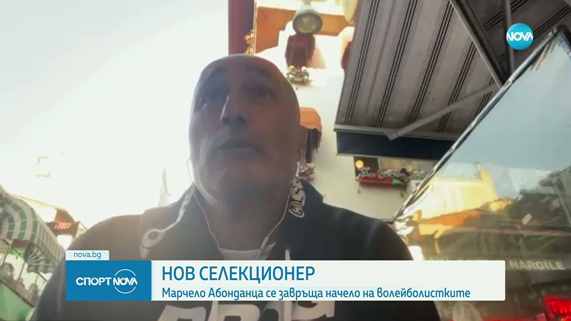 Спортни новини (10.11.2025 - късна емисия)