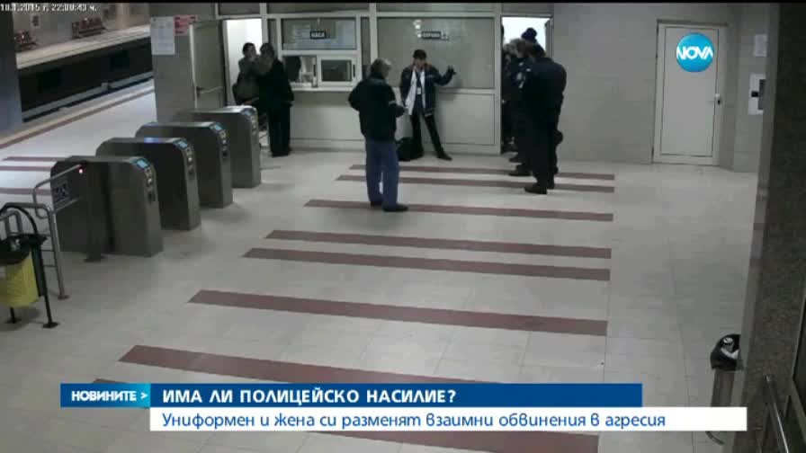 Полицаят, обвинен, че е пребил жена, е в болница