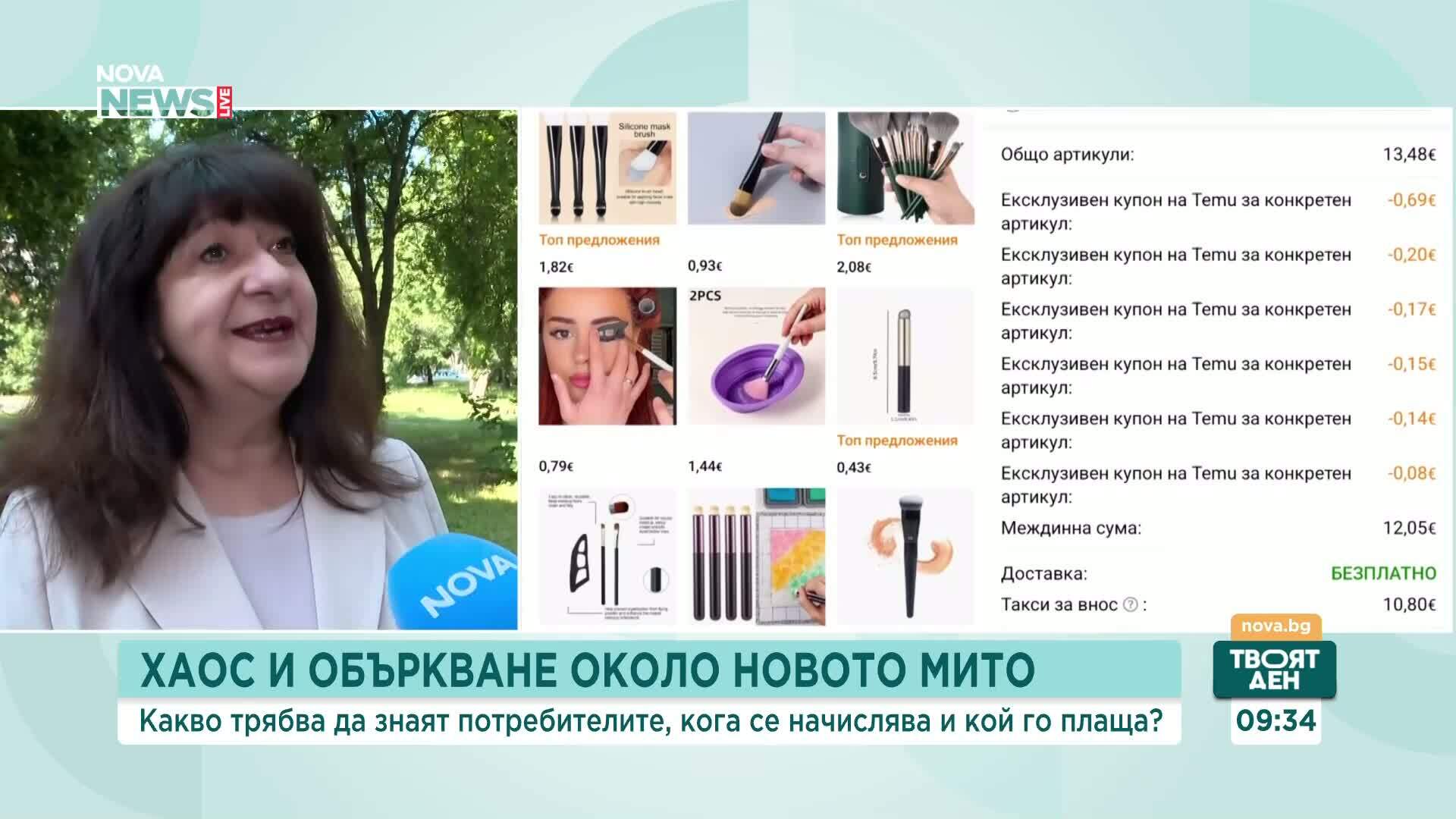 Объркване с новите мита за малки пратки: Платформи го начисляват на брой, а не на вид артикул