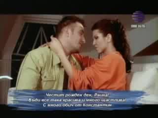 Райна И Константин - Ти Си Ми Всичко