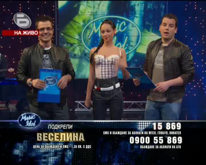 Music Idol 3 - Малки Концерти - 16.03.2009 - (part 2)