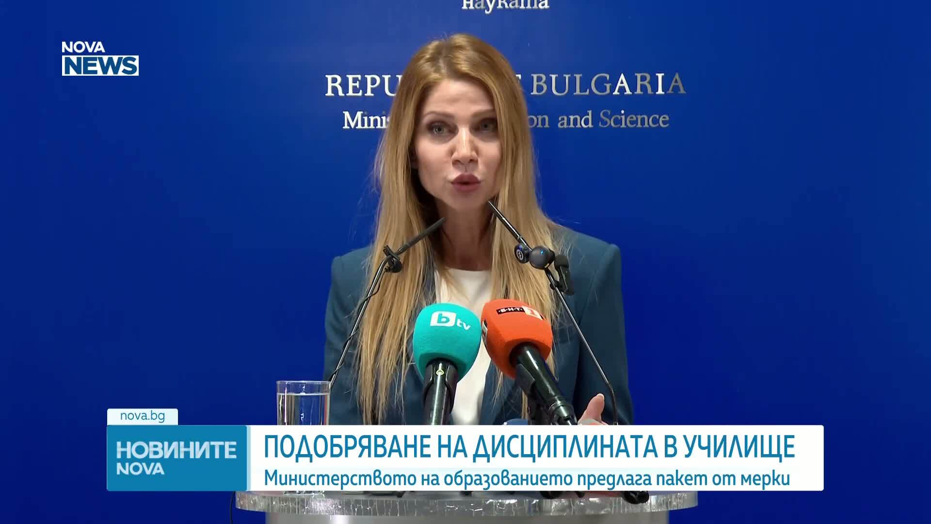 МОН въвежда специалисти по личностно развитие и карта на ученика, за да подобри дисциплината в училищата