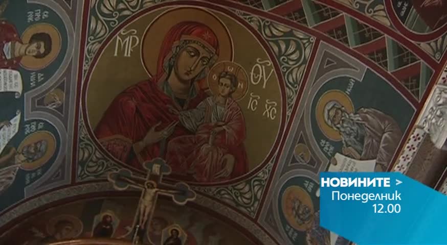В обедната емисия на Новините на Нова за 20 юли очквайте