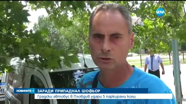 Новините на Нова (15.07.2016 - следобедна емисия)