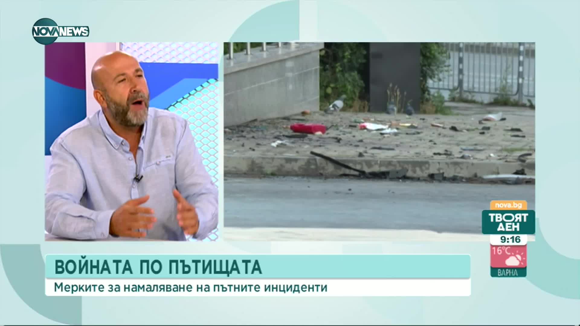 Богдан Милчев: Шефът на Пътна полиция прави политическа чистка сред състава